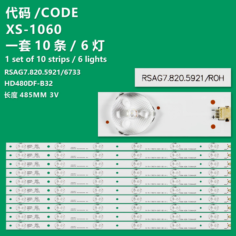 XS-1060 New LCD TV Backlight Strip RSAG7.820.6733 HD480DF-B32 For  INSIGNIA NS-48D420NA16