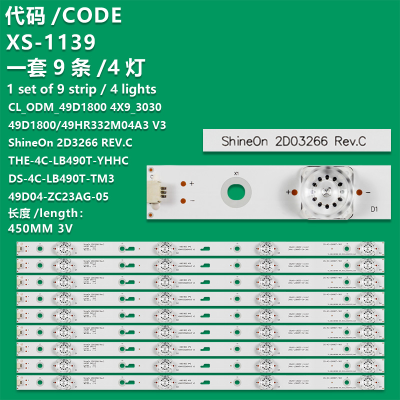 XS-1139 New LCD TV Backlight Strip ShineOn 2D3266 REV.C/THE-4C-LB490T-YHHC Suitable For  49s07uhd Ple-49s07uhd