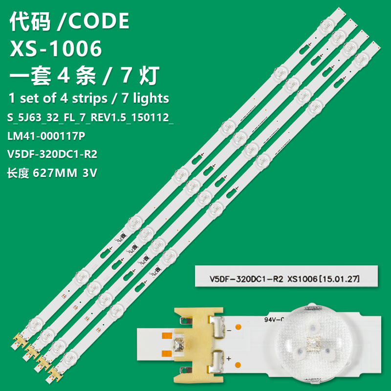 XS-1006  LED Light for SamSung 32 "TV V5DF-320DC1-R2 LM41-00117P BN41-02371A UE32J6500AU UE32J6300AW UE32J6300AK UE32J6370SU
