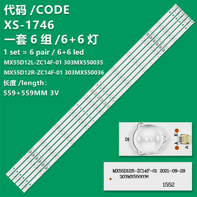 XS-1746 New LCD TV Backlight Strip MX55D12L-ZC14F-01, MX55D12R-ZC14F-01, 303MX550035, 303MX550036 For DEXP F55B7000T, F55B7200C, F55B8200K, F55D8000K, F55D8100K