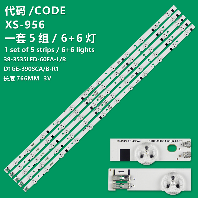 XS-956   LED Backlight Strip D1GE-390SCB-R1 D1GE-390SCA-R1 For SAMSUNG 39" TV BN96-28328A BN96-28329A BN41-01824A DE390BGM-V1 DE390BGM-C1 