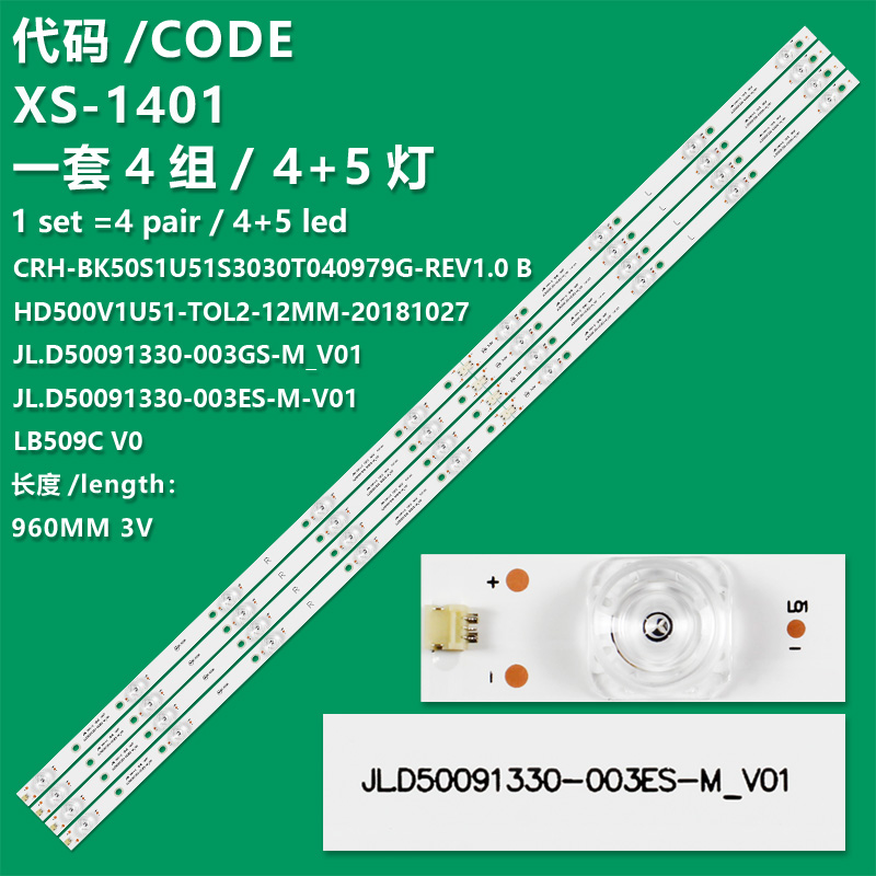 XS-1401 New LCD TV Backlight Strip LB50095 V0, LB59009C, JL.D50091330-003ES-M_V01 For Doffler 50DUS86  Hisense 50A68E, 50H6E, 50H7608, 50R6040E, 50R60, 50R6E