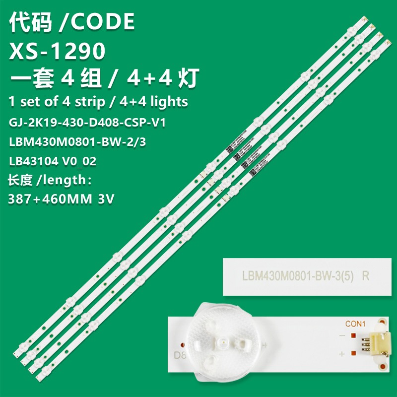XS-1290   Kit/8pcs LED Strips For Philips 43PUS6412 LBM430M0801-BW-3 TPT430U3-QVN03.U