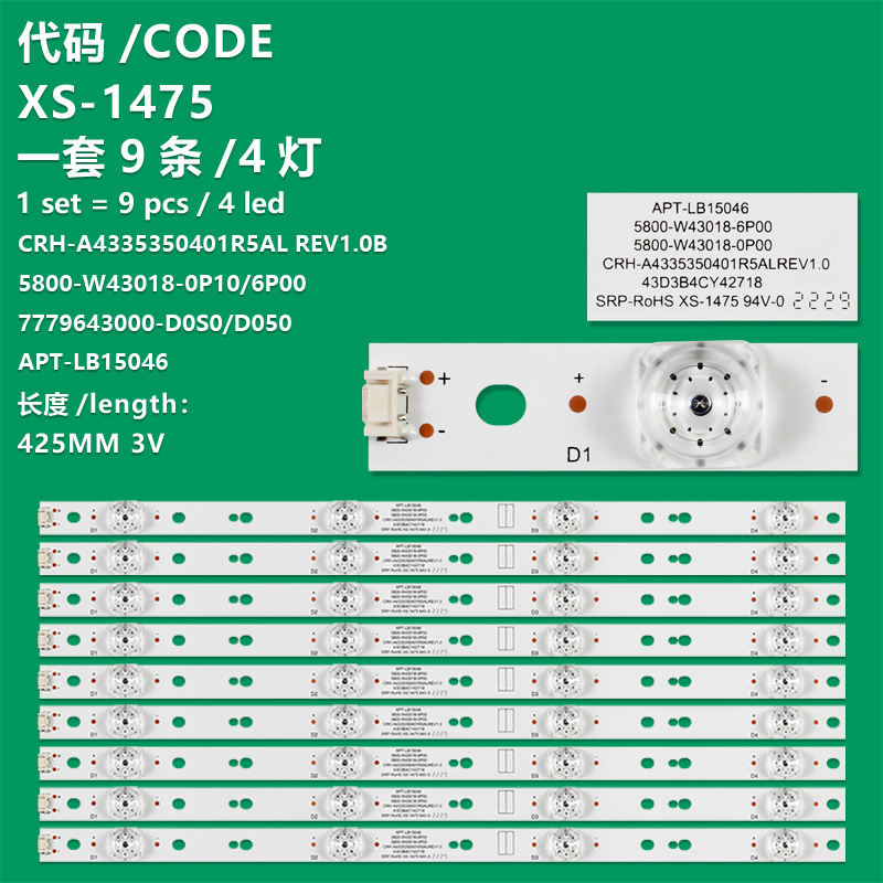 XS-1475  426mm 9Pcs/Set 4-Leds Backlight Strips For Skyworth 43inch 5800-W43018-0P10 APT-LB15046 3V LED TV Repair 43G6A 43E366W 43S1