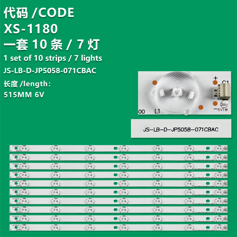 XS-1180  LED strip for LED50C380 JS-LB-D-JP50S8-071CBAC JP5058 30806A Panel T500HVN01.0