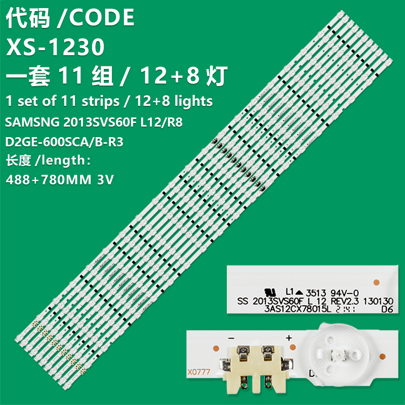 XS-1230  22 pcs/SET Samsung TV Strips 2013SVS60F L12 + R8 for UA60F6400EJ CY-HF600CSSV2H