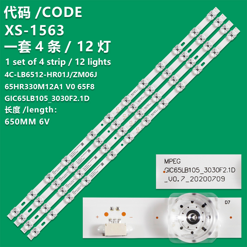 XS-1563   New 4PCS LED Strip GIC65LB105-3030F2.1D-V0.7 4C-LB6512-ZM06J For 65F8 65F9 65V6 6533F9 65V690 65N668 65A465 65V2D 65L8 65A363