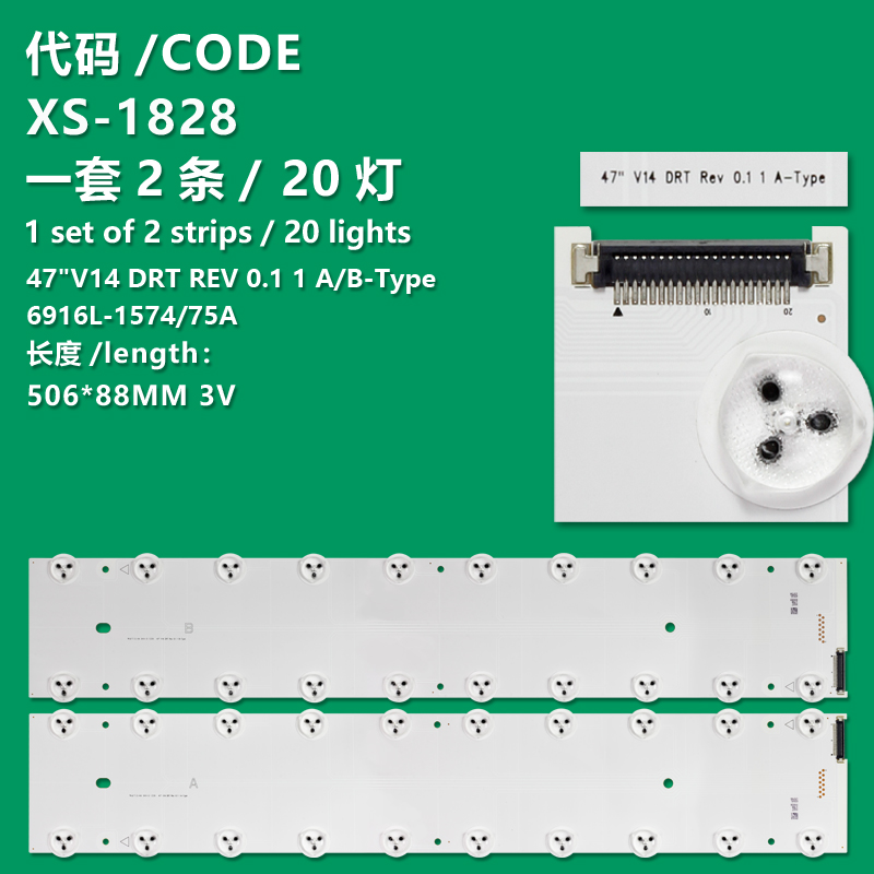 XS-1828 New LCD TV Backlight Bar 47"V14 DRT REV 0.1 1 A/B-Type 6916L-1574/75A Suitable For LG 47WV50BR