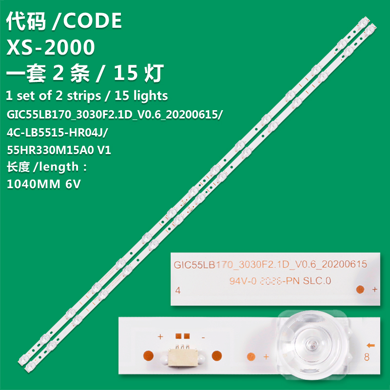 XS-2000  LED Backlight Strips 55HR330M15A0 V1 01-55V8-D15-191224V5 For TCL 55S431 55S435 55S433 55A830U 55A364  
