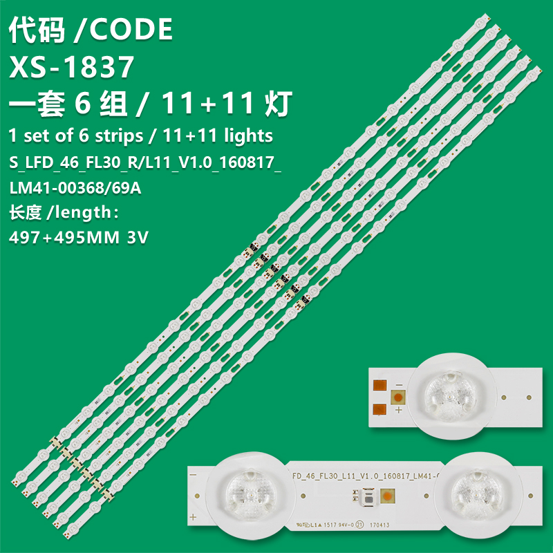 XS-1837  New LED Backlight strip for S_LFD_46_FL30_L11_V1.0_160817_LM41-00368A 46_FL30_R11 00369A BN96-41499A BN96-41498A UH46F5 LH46UHFC  