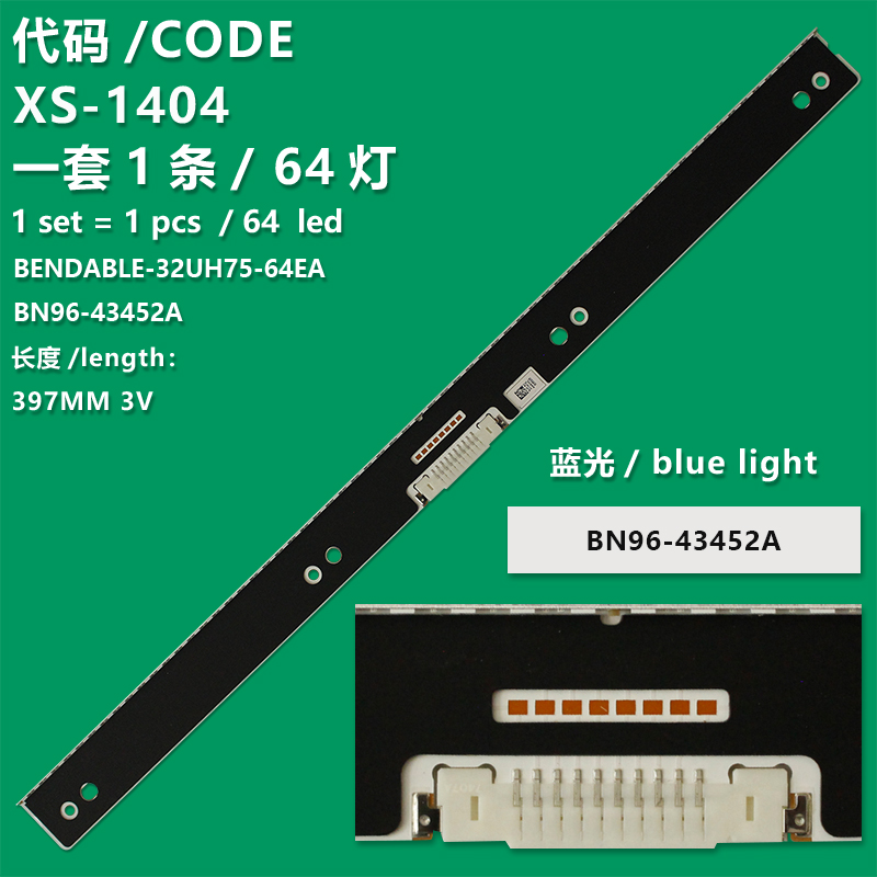 XS-1404 New LCD TV Backlight Strip BN96-43452A BENDABLE-32UH75-64EA For Samsung  LU32H850UMEXXM  LU32H850UMEXXS  LU32H850UMEXXY  LU32H850UMEXZW  LU32H850UMIXCI  LU32H850UMKXKR  LU32H850UMNXZA  LU32H850UMUXEN