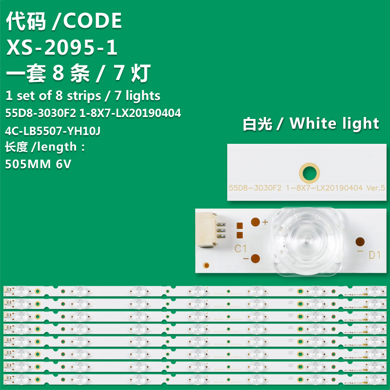 XS-2095-1   The New LCD TV Backlight Strip White light FOR TCL-55D8-3030F2 1-8X7-LX20190322 VER.5 Is Suitable For TCL 55S525  55S525LAAA 