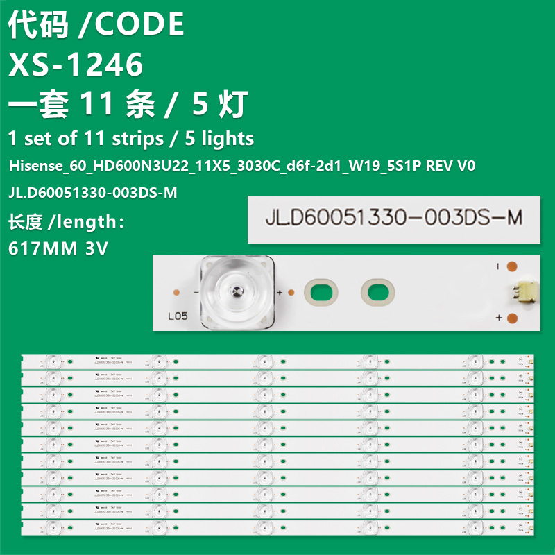 XS-1246  Hisense 1182314 HISENSE_60_HD600N3U22_11X5_3030C (HISENSE 60 HD600N3U22 11X5 3030C) LED Backlight Strips (11 Strips)
