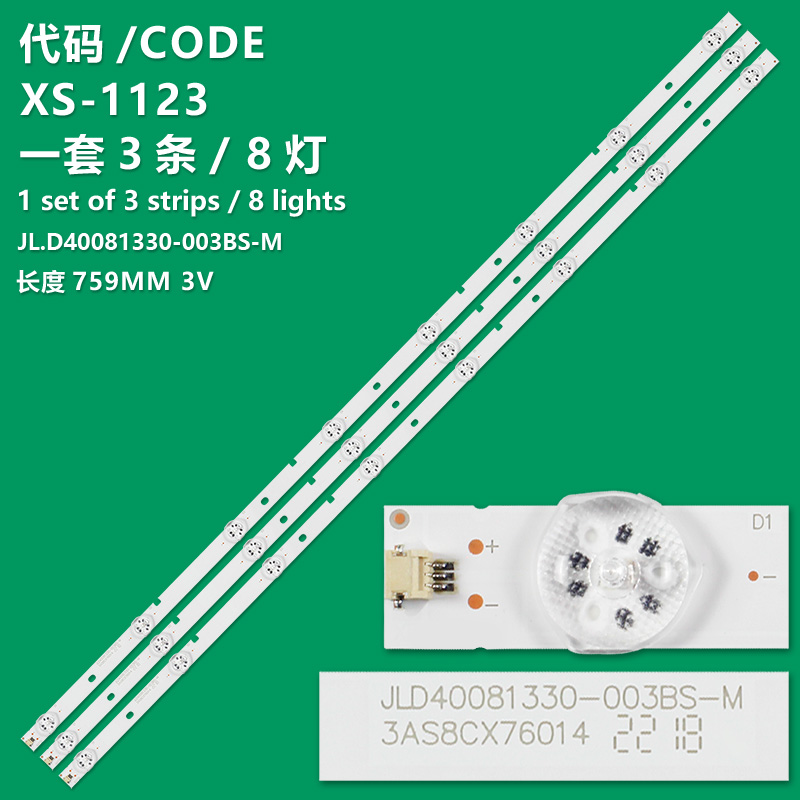 XS-1123  LED strip for Hisense 40'' TV JL.D40081330-003BS-M H40M2100C H40M2600 JHD400DF-E31 40H3C1 40H3B Sharp LC-40LB480U NS-40D510NA19