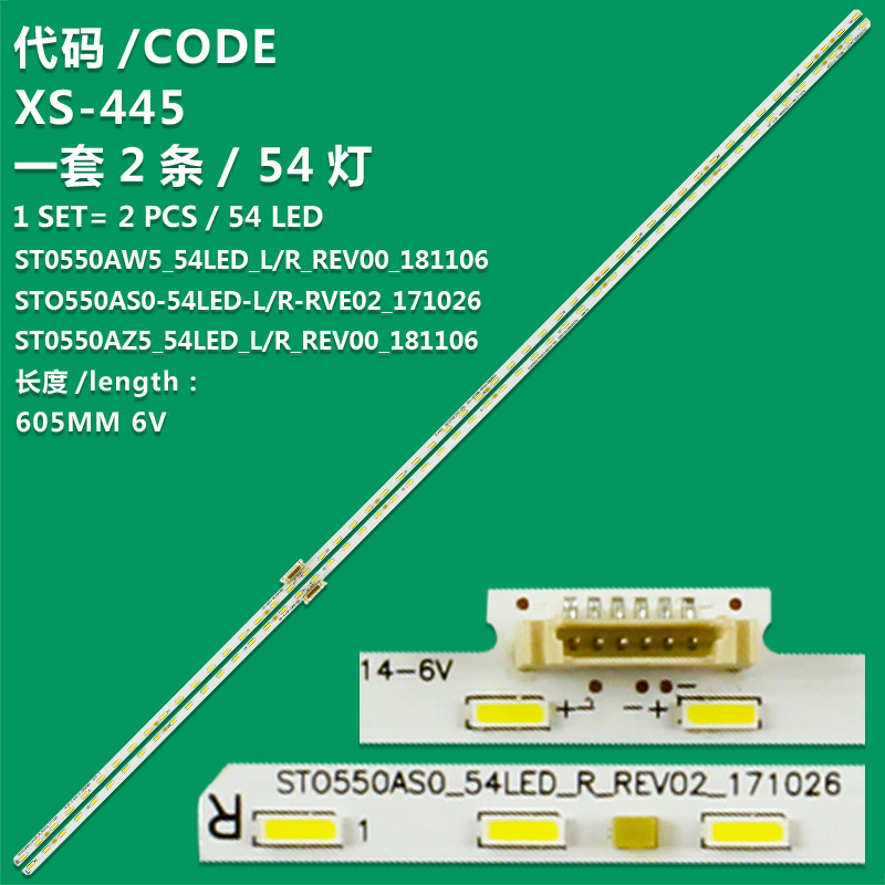 XS-445 New LCD TV Backlight Strip STO550ASO-54LED-L-RVE02_171026/STO550ASO-54LED-R-RVE02_171026 For Sony KDL-55X8655F
