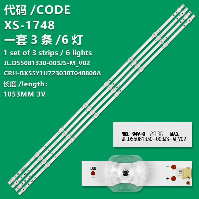 XS-1748   Kit LED Backlight Bar For Hisense Hisense 55R6000GM 55R6000 55R6000G CHR-BX55Y1U723030T040806A