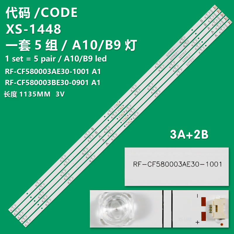 XS-1448 New LCD TV Backlight Strip RF-CF580003BE30-0901 A1 Suitable For VESTE 58UA9600