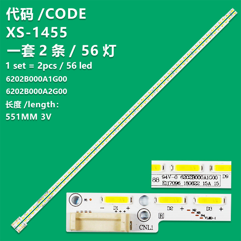 XS-1455  LED Strip V500DK1-KS2-TREM02 TLEM02 V500DK1-KS5 6202B000A1G00 6202B000A2G00 For 50UF8300 TX-50CX680E TX-50CX700B LCD-50DS6000A