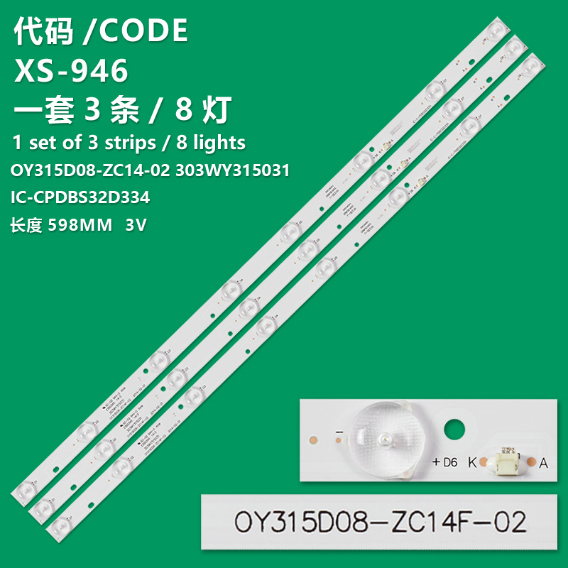 XS-946 New LCD TV Backlight Strip IC-CPDBS32D334 Suitable For Panda LE32D51A LE32D35S