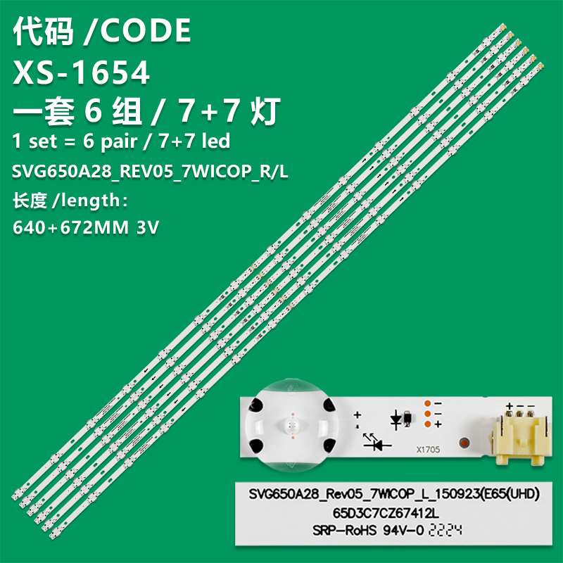 XS-1654 New LCD TV Backlight Strip SVG650A28_REV05_7WICOP_L/R For  Vizio SVG650A07