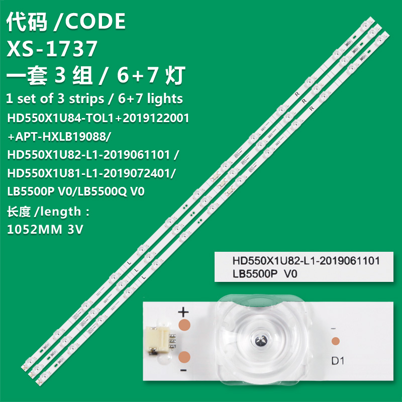 XS-1737   5KIT 1055mm LED Backlight strip 13 leds for Hisense 55R6E3 LB5500Q 55A6H 55A7300FTUK 55H78G HD550X1U82-L1-2019061101 LB5500P V0