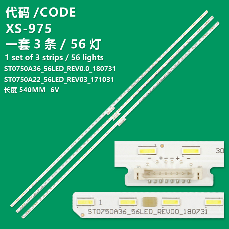 XS-975  LED strips For Sony 75"TV XBR-75X850G ST0750A36_56LED 734.03509.0001 ST0750A22