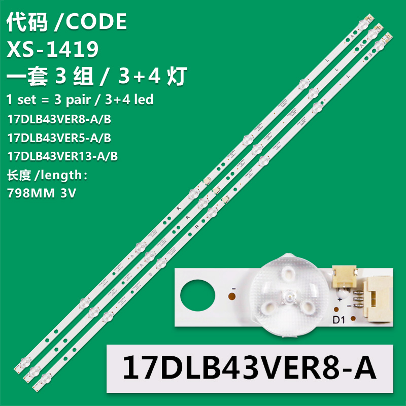 XS-1419   LED backlight set Vestel 17DLB43VER5 total of 3 strips 800mm / D-LED BAR. VESTEL 43 / 17DLB43VER5-B / 30103479 + 17DLB43VER5-B / 30103480