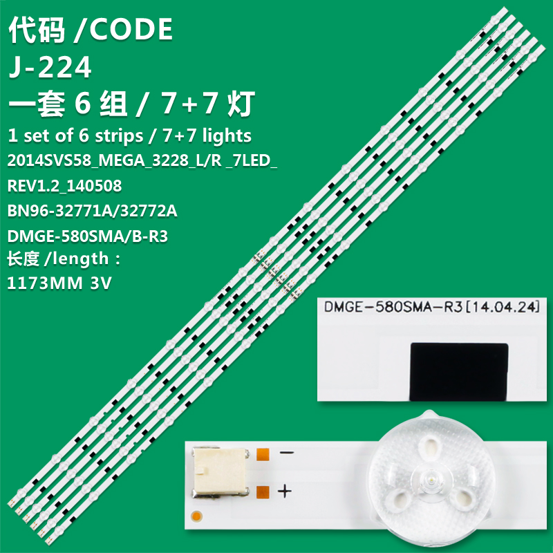 J-224 Full Set LED Strips for 2014SVS58 DMGE-580SMA-R3 DMGE-580SMB-R3 UE58J5200 BN96-32771A BN96-32772A