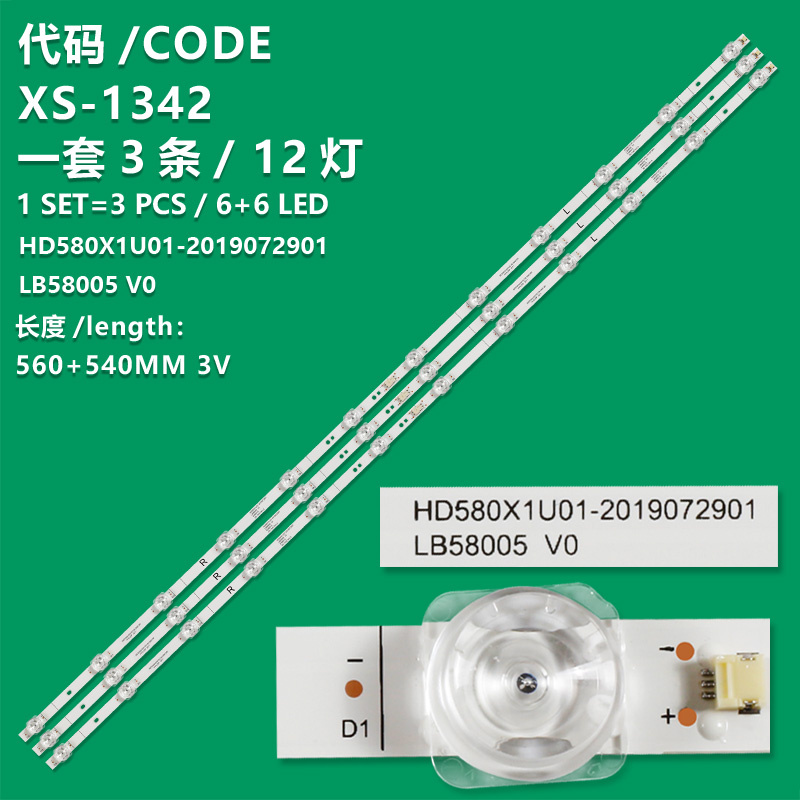 XS-1342 New LCD TV backlight Bar HD580X1U01 LB58005 V0 Suitable for Hisense 58A52E/ 58T55E/HZ58E3D