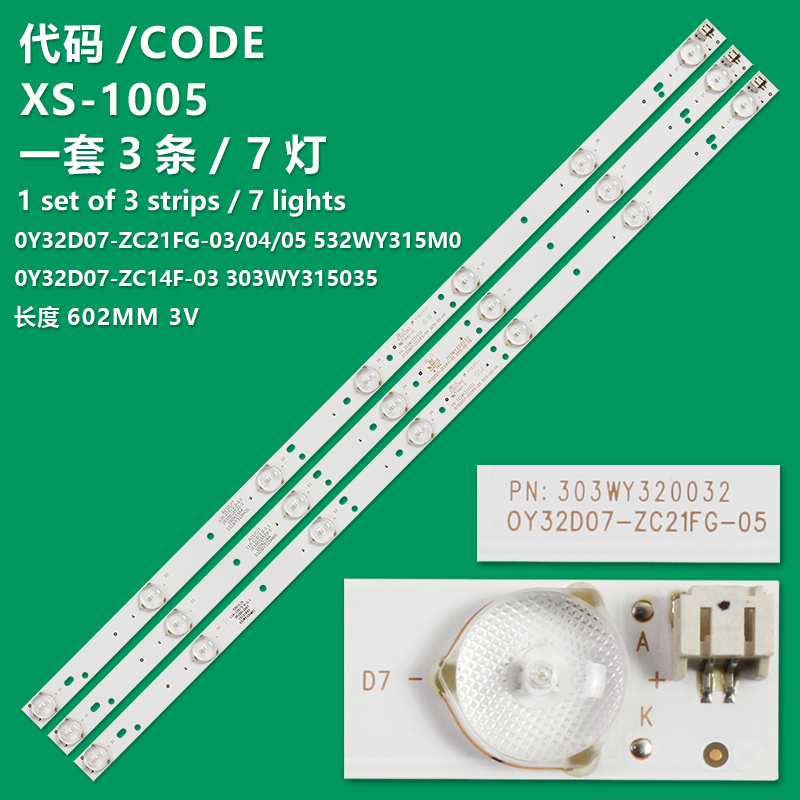 XS-1005 New LCD TV Backlight Strip OY32D07-ZC21F-04 303WY315035 0Y32D07-ZC21F-04 For Panda LE32D39 LE32D30