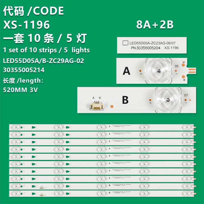 XS-1196-1 New LCD TV Backlight Strip LED55D05A-ZC23AG-06 PN:30355005202  For Kangjia S55ULED55K52 K72