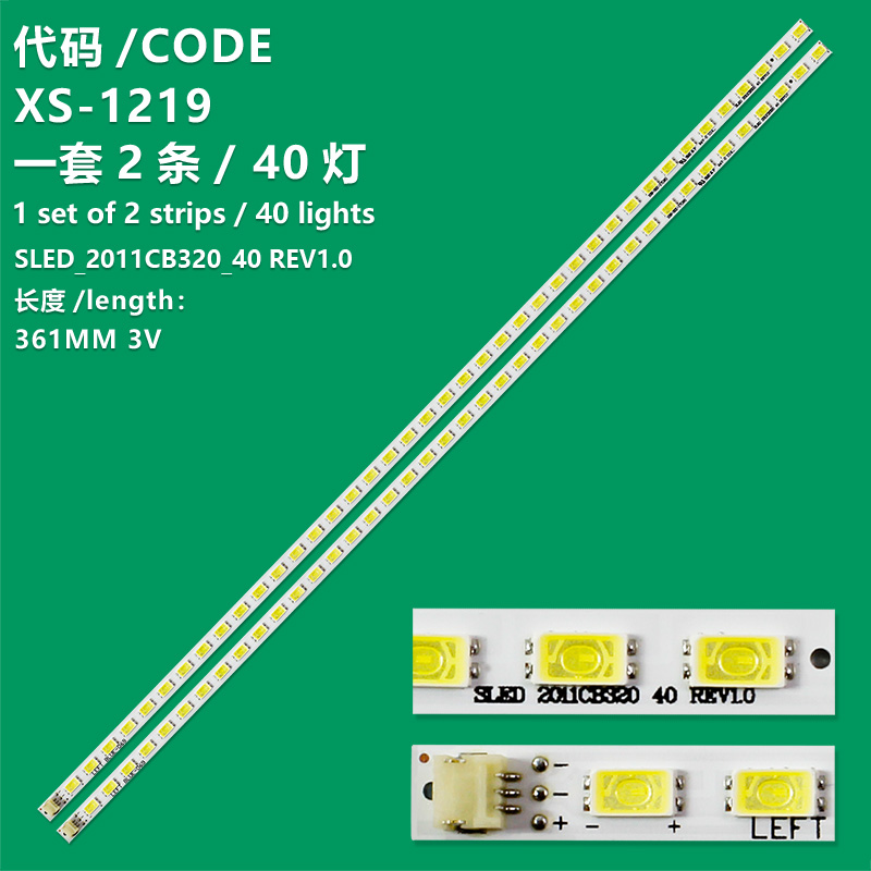 XS-1219 New LCD TV Backlight Strip SLED_2011CB320_40 REV1.0/SLED 2011cb320 40 Rev1.0 For BOE 32"Hv320wxc T315hw07