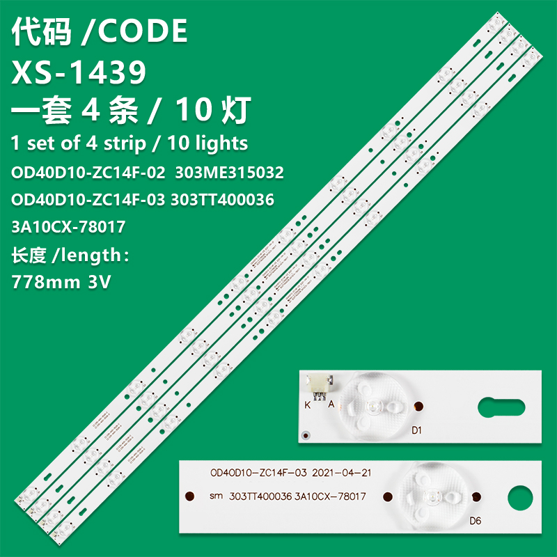 XS-1439 New LCD TV Backlight Strip OD40D10-ZC14F-03 303TT400036 3A10CX-78017 Suitable For TCL L40F3302B