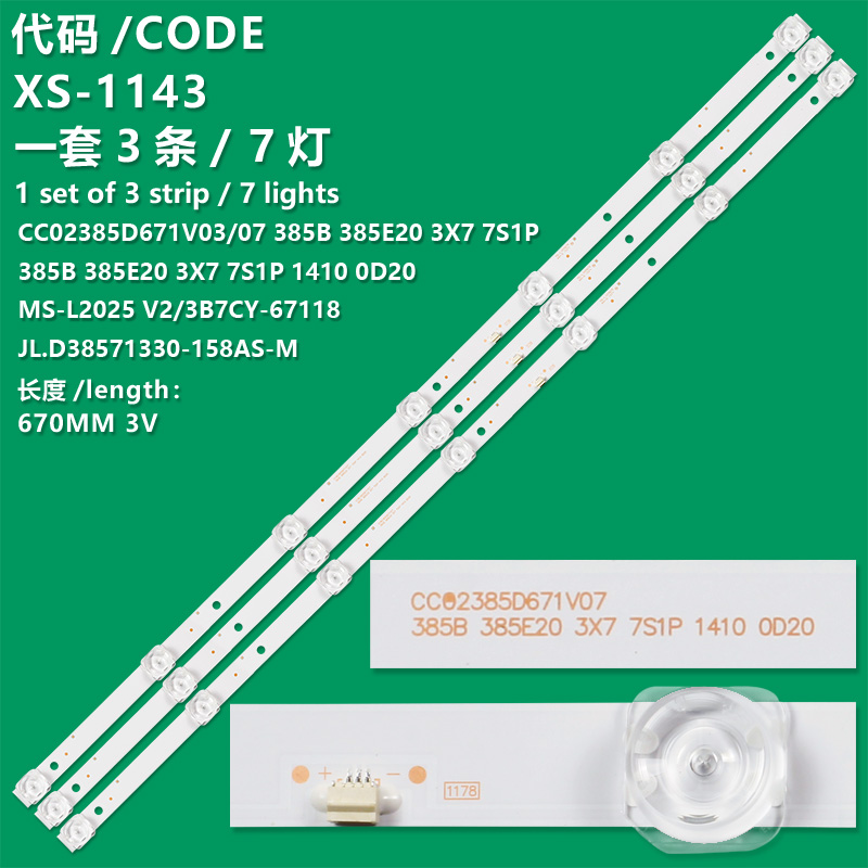 XS-1143 New LCD TV Backlight Strip CC02385D671V03 385B 385E20 3X7 7S1P Suitable For Sanyo 39CE2715