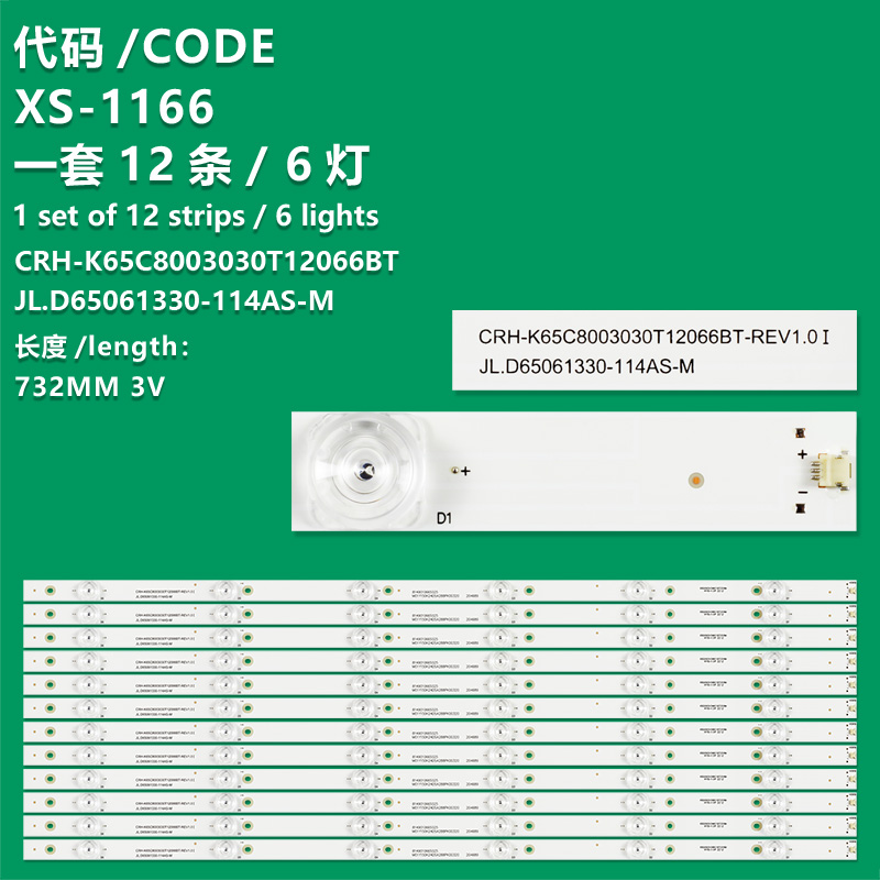 XS-1166  New 12PCS LED Strip for CRH-K65C8003030T12066BT-REV1.0 LS65K610G LS65AL88T72 LS65AL88T71 LS65AL88A82 LS65AL88K52 LE65U6600U