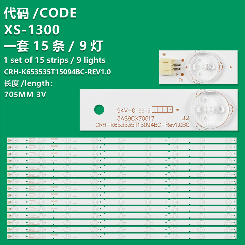 XS-1300 New LCD TV Backlight Strip CRH-K653535T15094BC-REV1.0 Suitable For Haier LE65B8200U 65UF2505