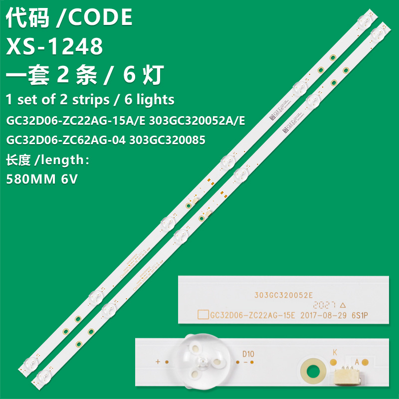 XS-1248  LED Backlight strip 6 Lamp for Samsung 32'' TV GC32D06-ZC22AG-20 24 303GC320055 UN32M4500BF UN32N5300