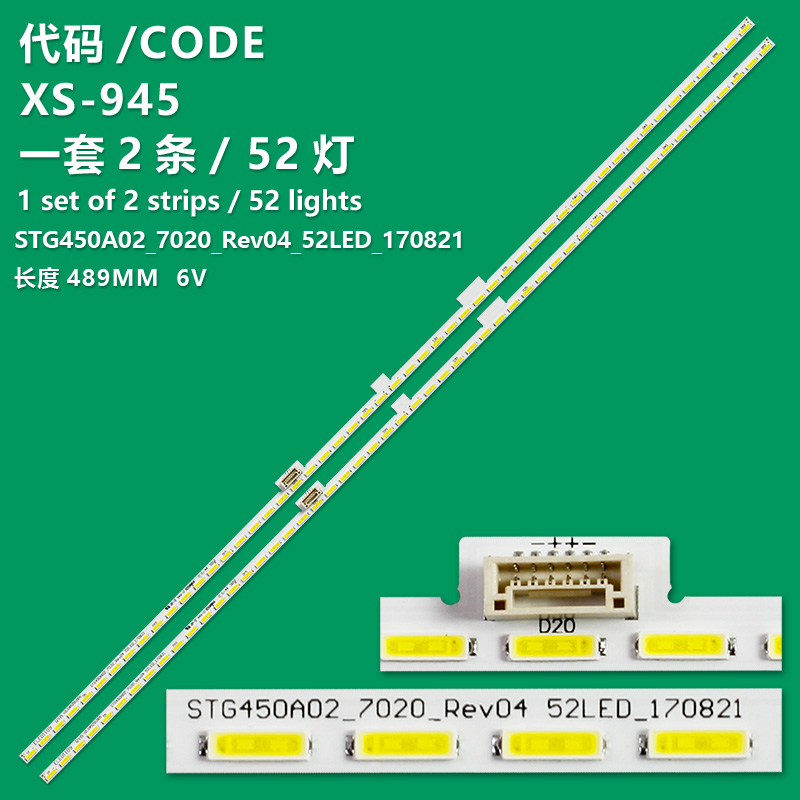 XS-945 New LCD TV Backlight Strip STG450A02_7020_Rev04_52LED_170821 Suitable For Sharp LC-45UA6800X LC-45UA6500X