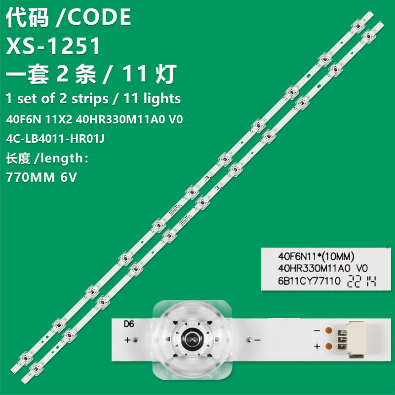 XS-1251 New LCD TV Backlight Strip 40HR330M11A0, 40HR330M11A0 V0 For RCA AND40Y  TCL 40D6, 40F6F, 40F6N, 40L2F, 40M9F, 40S325