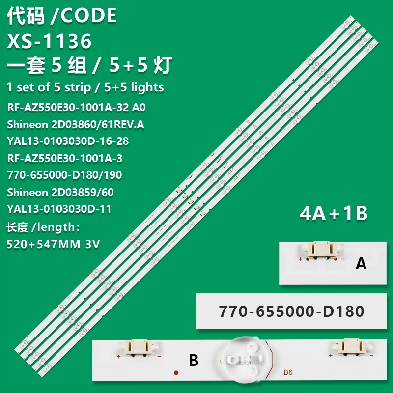 XS-1136   LED Strip Shineon 2D03859 2D03860 YAL13-0103030D-16-28 RF-AZ550E30-1001A-32 70-655000-D180 55K6D 55H5 55Q3A 55H5 55Q3