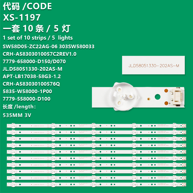 XS-1197 New LCD TV Backlight Strip 7779-558000-D100/SW58D05-ZC22AG-06 303SW580033 For Skyworth 58G2A 58G3 58K5D