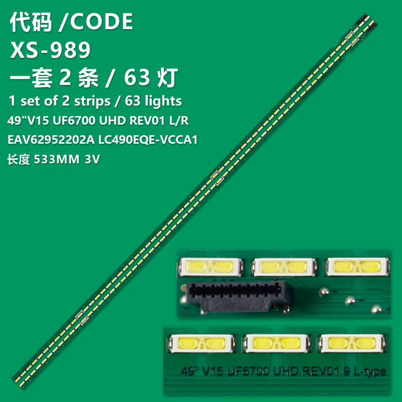 XS-989 New LCD TV Backlight Strip 40" V15 UF6700 UD Rev03 9 L-Type EAV62952201 For LG 40UF770T, 40UF771V, 40UF772V, 40UF778V