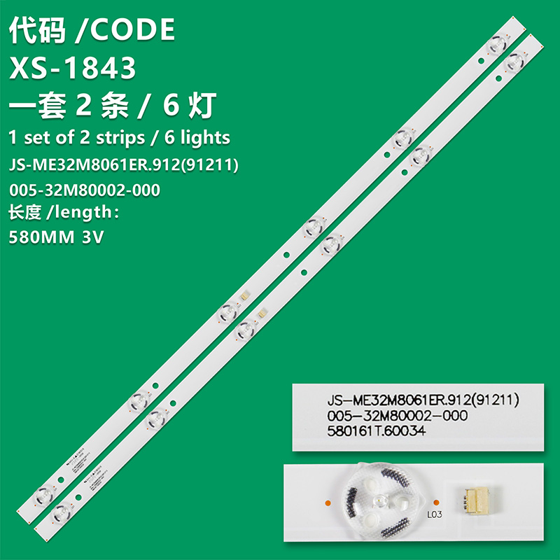 XS-1843 New LCD TV Backlight Strip JS-ME32M8061ER.912(91211) 005-32M80002-000 Suitable For Matsuura HD32