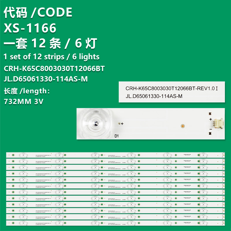XS-1166   New 12PCS LED Strip for CRH-K65C8003030T12066BT-REV1.0 LS65K610G LS65AL88T72 LS65AL88T71 LS65AL88A82 LS65AL88K52 LE65U6600U
