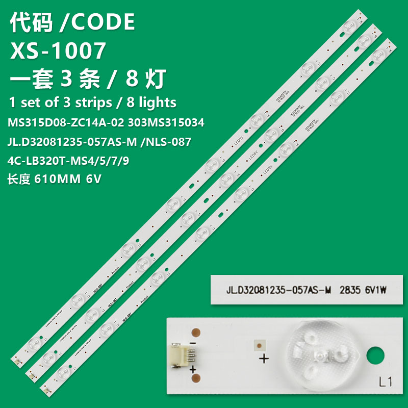 XS-1007  3pcs LED backlight strip JL.D32081235-057AS-M For 4C-LB320T 32HA3103 For TCL H32B380B JL.D32081235-057AS-M 4C-LB320T 32HA3103