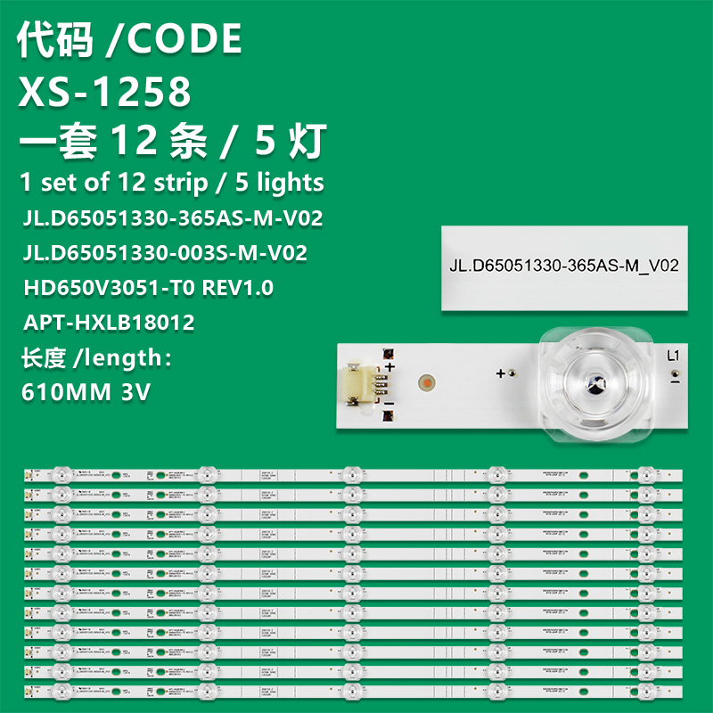 XS-1258  New  LED Strip for JL.D65051330-365AS-M-V0 1201279 LC-65Q7370U LC-65Q7330U H65E3A LC 65Q7370U H65E3A-Y H265AS5