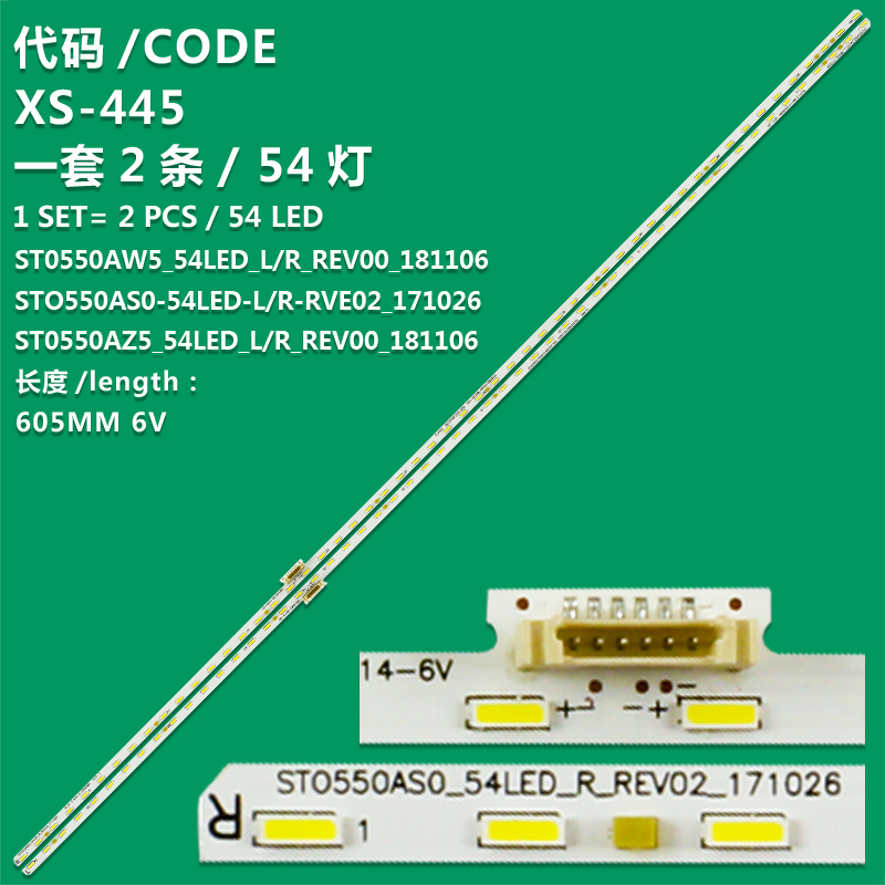 XS-445 New LCD TV Backlight Strip V550QWME09 734.0350F.0 ST0550AZ5_54LED_L_REV00_181106 For Sony KDL-55X8655F