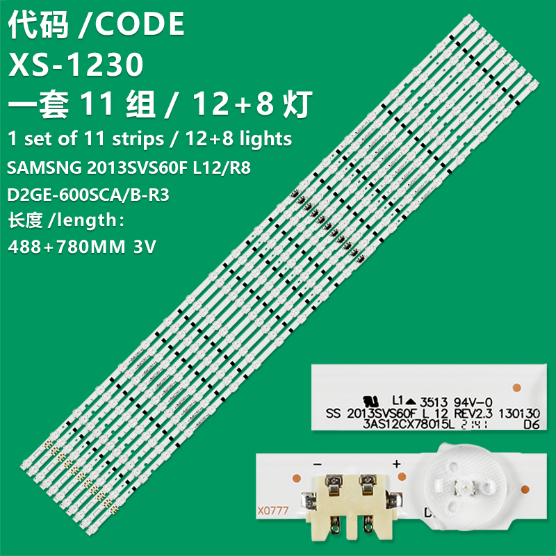 XS-1230  For Samsung CY-HF600CSSV3H LED Strips (2013SVS60F R 8 / L12 REV2.3 130130 25315A 25314A BN96-26241A BN41-02016A