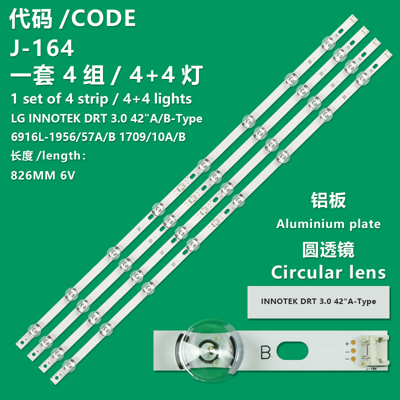 J-164 New LCD TV Backlight Strip  6916L-1709A, 6916L-1709B, 6916L-1709C For LG 42LB563U 42LB563V 42LB565U 42LB565V 42LB569V 42LB5700 42LB570B