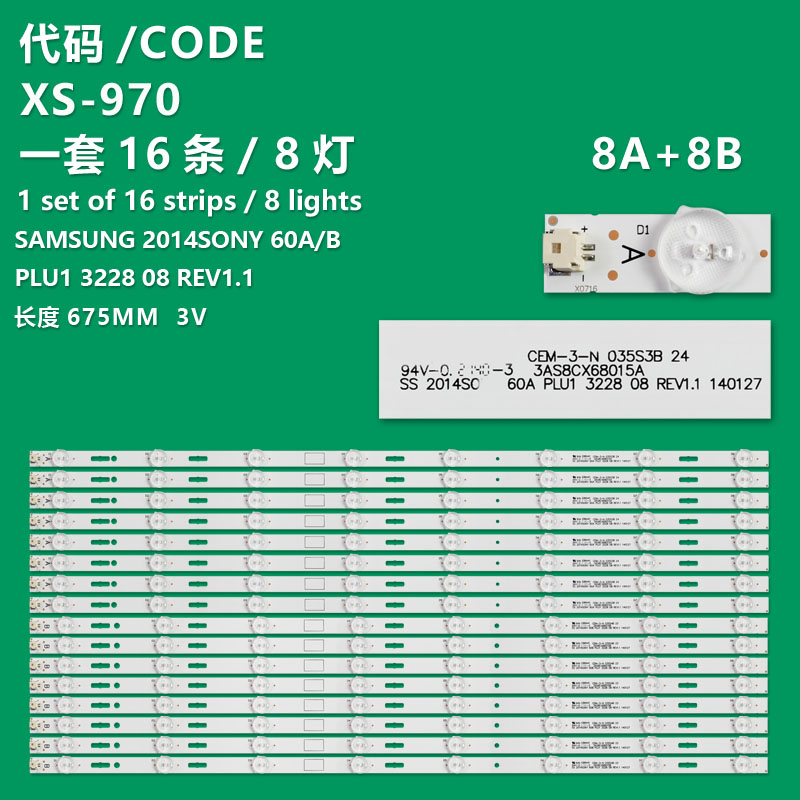 XS-970   LED Backlight strip For Sony KDL-60W610B KDL-60W630B KDL-60W605B SAMSUNG 2014SONY 60A / 2014SONY 60B PLU1 3228 08REV1.1